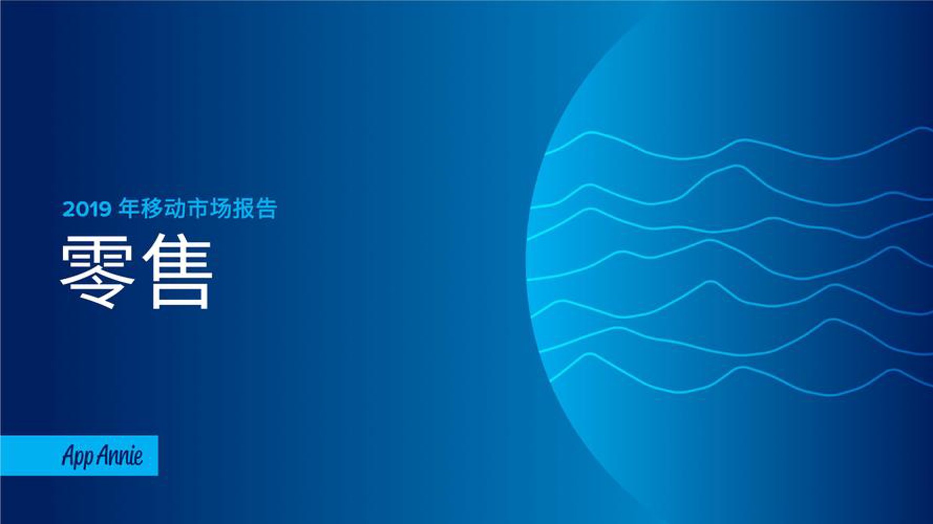 世正能源